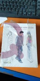 FASHION DESIGH HANDBOOK服装设计手册