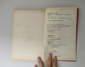 优雅地面对男人