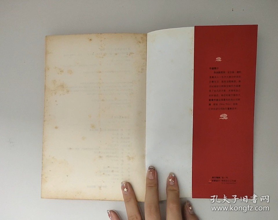 优雅地面对男人