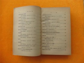 中国人民解放战争军事文集全套五册六本
