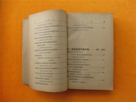 中国人民解放战争军事文集全套五册六本