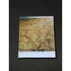 凡·高 河北美术出版社