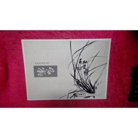 中国画名家作品集：陈昭