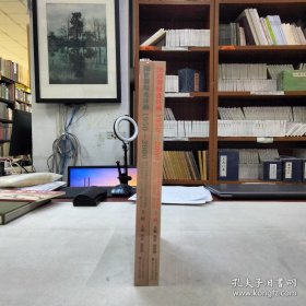 图说冀版连环画1950-2000