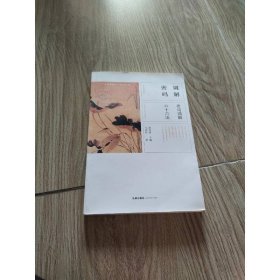 调解密码：老马调解六十六法