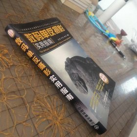 数码单反摄影实用指南