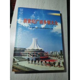 学会施恩懂得感恩