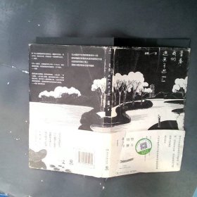 青春，我们逃无可逃