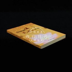 俗眼觀佛門(mén)慈濟(jì)的世界