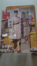 摄影之友201807