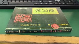 灯月缘