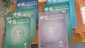 中国中医药信息杂志 2001年（1-6）总78-83