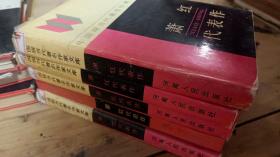 闻一多代表作