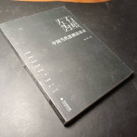 左右为难