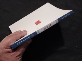 韩国钧：从晚清名臣到抗日楷模