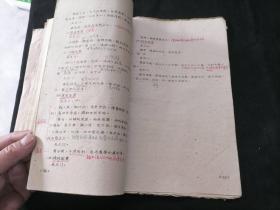 金匮教学提纲（南京中医学院金匮教研组）（1957年）（土纸本）（16开线装油印中医讲义资料53页）