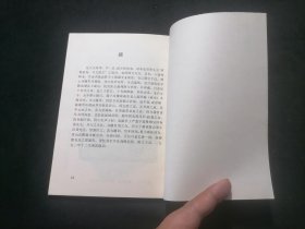 砚史补