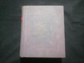 原版俄文旧书：列宁格勒艺术纪念碑（40开精装）（1958年）（Ленинград  Художественный памятник）（孤本）