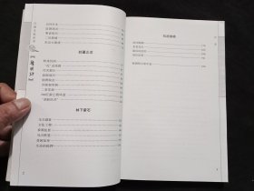 韩国钧：从晚清名臣到抗日楷模