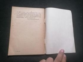 农业集体化的光辉（1962年）