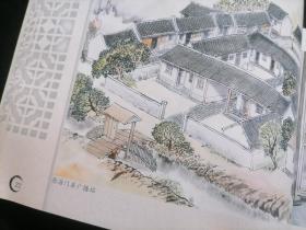 茅镇旧景（16开横翻画册）（郁异人绘图海门古老名镇茅家镇历史画面）（街道弄堂+老民居+店铺+海门师范锡类中学等学校等）