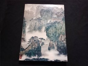 钱松岩作品选集（8开布脊精装画册）（1980年一版一印）（钱松喦画集）（稀缺版本）