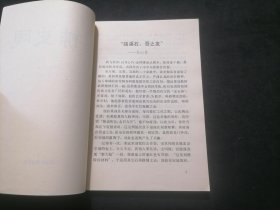 砚史补