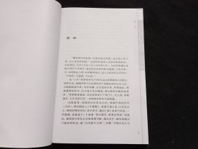 韩国钧：从晚清名臣到抗日楷模