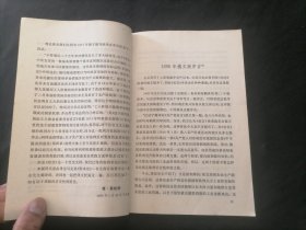 马克思恩格斯共产党宣言（1971年北京版）