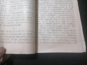 屈原是效彭咸水死而自沉泪罗的吗（湖北省黄石市教师进修学院翼凡）（1982年）（16开油印老资料5个筒子即10页）（孤本）