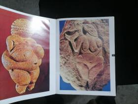 人体·人体结构·人体艺术（8开精装画册）