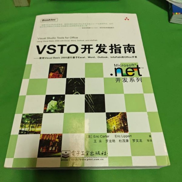 开发指南_开发指南  第1张