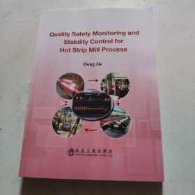 带钢热连轧生产过程质量安全监测与稳定控制（英文版）