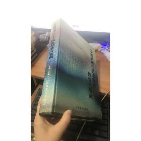 景德鎮(zhèn)現(xiàn)代藝術(shù)陶瓷投資與鑒藏