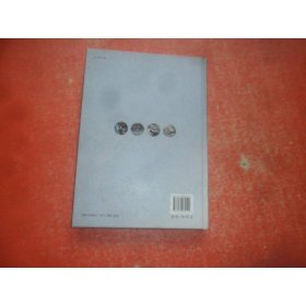 中国南方下古生界油气地质异常分析与评价