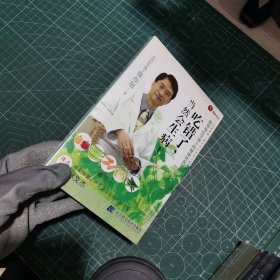 吃错了,当然会生病!