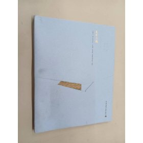 关外三陵（中文版）