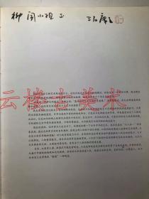 曾宓   中国福建籍艺术家、浙江画院专职画家、当代大写意文人画代表人物