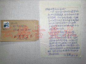 张求精(1914-2003)华中科技大学同济医学院  著名流行病学家,国家四级教授。1939年毕业于国防医学院,1948年毕业于美国密里苏达大学卫生研究院,回国后任上海国防医学院教授