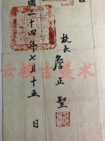 詹正圣,1902年生,四川省广安市岳池县齐福乡人,1925考入上海大学    于右任学生