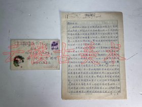 裘克文    浙江大学医学院附属儿童医院  内科主任  呼吸专家 教授    1958年被评为全国三八红旗手