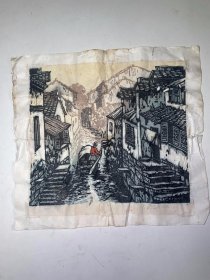 苏州版画家 倪敏 1997年作 木版套色版画 品相见细节图 优惠价【保真】