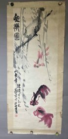 陆秀竞 (1942.6—)笔名千岩·峥。浙江绍兴人。擅长中国画。1962年 入中国美术学院中国画系山水科专业，西泠书画院常务副院长、一级美术师   鱼乐图【保真】