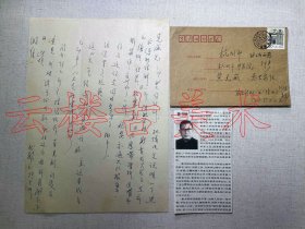 姜书枫（1922--）教授。主任医师。浙江杭州人。1947年毕业于上海同德医学院。在香港大学任教，于1951年获英国文化委员会奖金赴英国留学。为新中国的早年回国定居专家。1957年至苏州。历任苏州医学院神经病学教授、苏医附属一院神经内科主任医师、苏州医学院院务委员会委员。为中华医学会江苏省苏州分会委员，苏州市政协第六、七、八届委员。