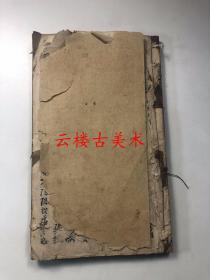 清代人物绘画（毛笔）论述及其他。 其中绘画图片21页  详见【1】 补图【2】 补图【3】补图【4】 80个筒子页   特惠价