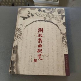 中国常用简易钢琴作品选