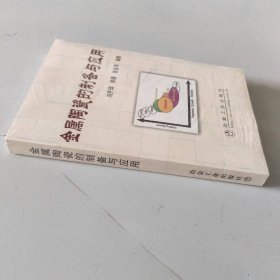 金属陶瓷的制备与应用