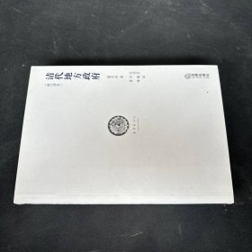 清代地方政府