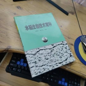 水稻生物技術(shù)育種