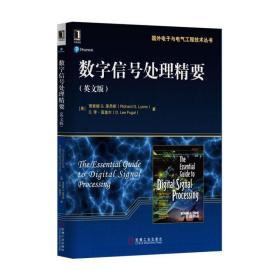 统计学学习指导及能力提升训练 向蓉美 王春华 马丹 机械工业出版